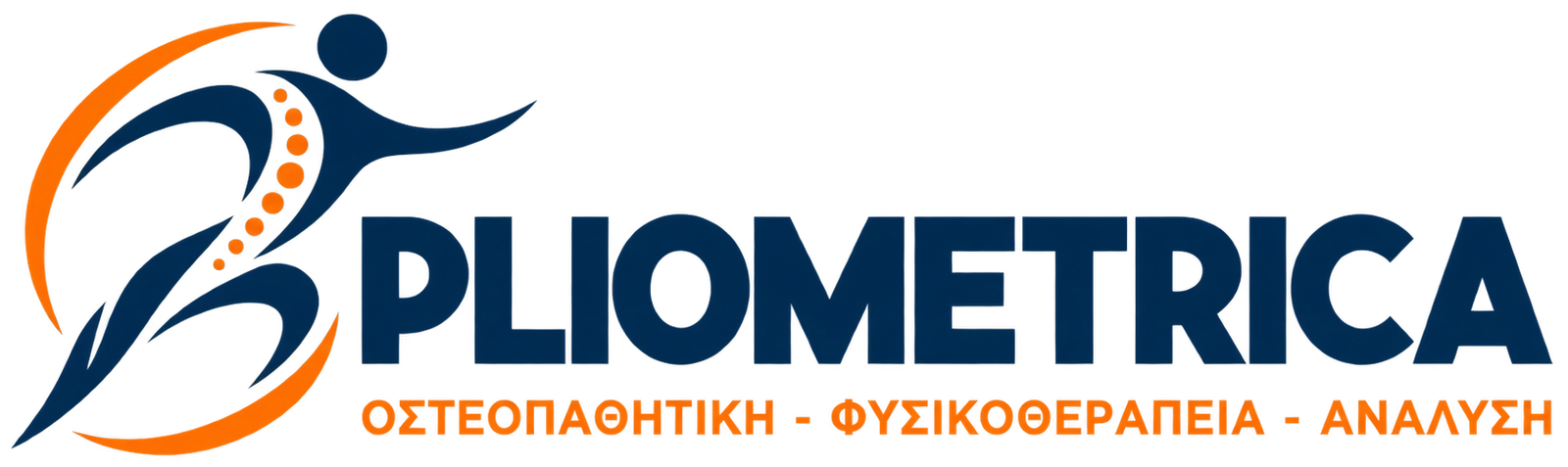 PLIOMETRICA | Οστεοπαθητική – Φυσικοθεραπεία – Ανάλυση